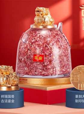 中国航天金龙印太空舱碎钞摆件