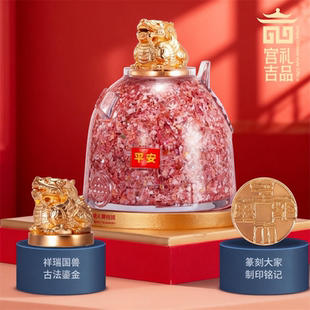 中国航天金龙印航天舱碎钞摆件西安印钞太空舱碎钞礼品纪念品收藏