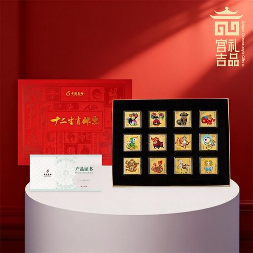 中国集邮十二生肖纪念金邮票礼盒