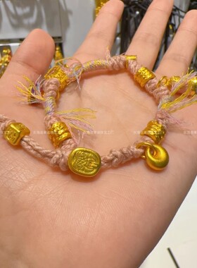 镀真金强保色古法沙金烧蓝粉色锤纹盘缠平安锁手工手链送礼物