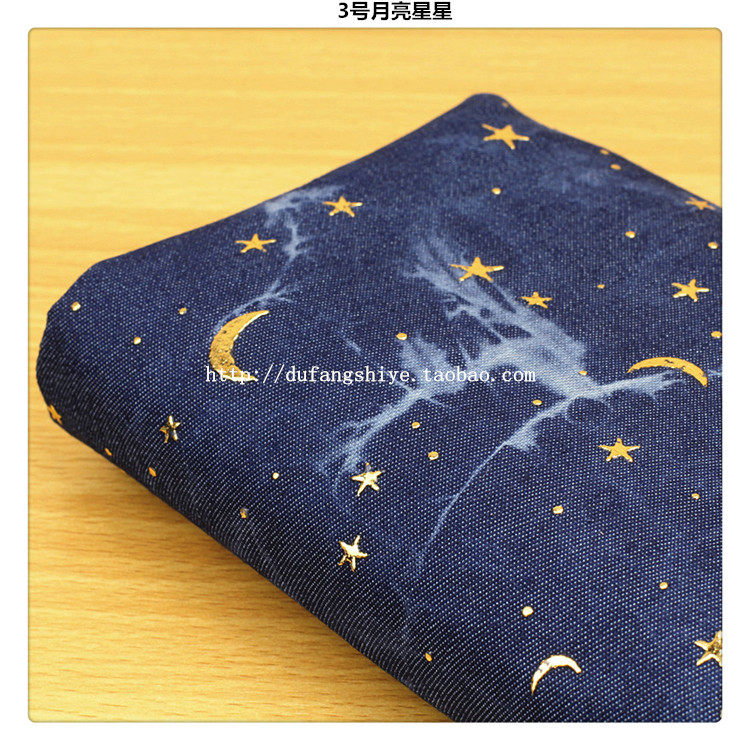炫酷新款 烫金五角星牛仔布料水洗扎染中厚料/服装面料/外套面料