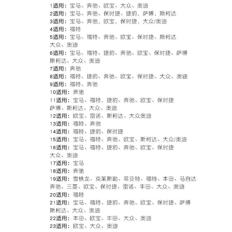 23件汽车端子拆卸退针器线束插头解锁工具电路拔取出钥匙线路拆装