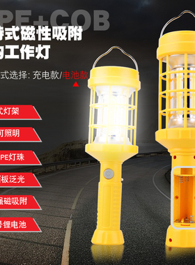 充电led户外汽修工作灯工地强光照明应急移动超亮夜市摆摊机床灯