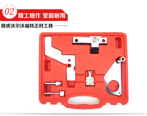 。路虎极光2.0正时工具 福特蒙迪欧2.0T专用 路虎捷豹2.0T正时工