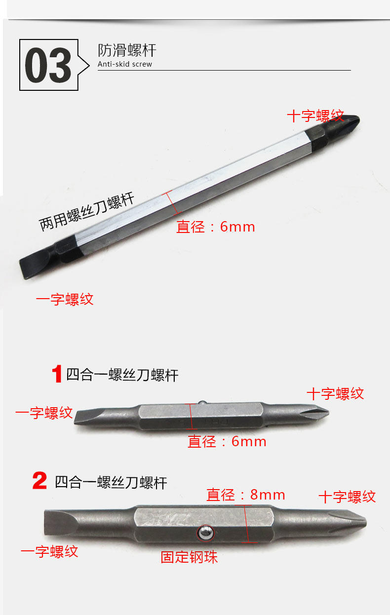 마그네틱 다기능 드라이버 십자 드라이버 더블 헤드 드라이버 도구 렌치 가정용 하드웨어 세트 노즐