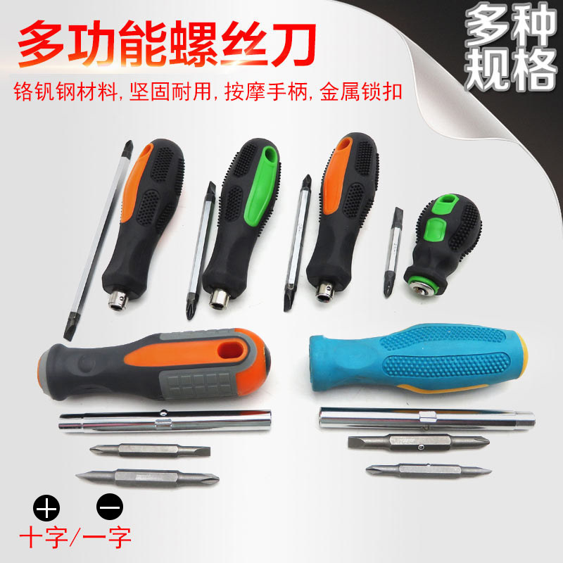 마그네틱 다기능 드라이버 십자 드라이버 더블 헤드 드라이버 도구 렌치 가정용 하드웨어 세트 노즐
