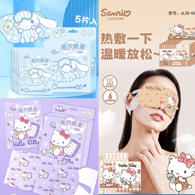 三丽鸥蒸汽眼罩旅行睡眠卡通眼罩午休眼疲劳不压眼热敷眼罩