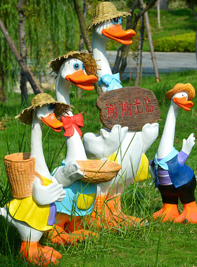 草帽卡通摆件庭院动物小品雕塑