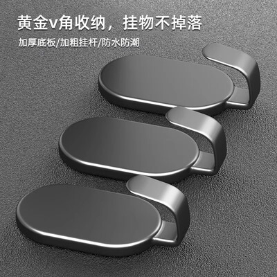 粘胶免打孔强力承重门后贴