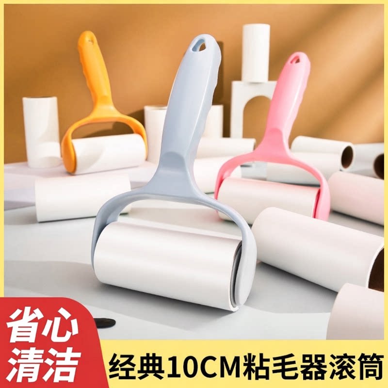 粘毛器滚筒替换芯宠物粘毛刷地板沾毛器衣物衣服可撕式除毛器
