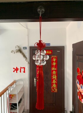 白水晶七星阵挂门窗挂汽车挂化解家居饰品挂饰平安开运卧室客厅白