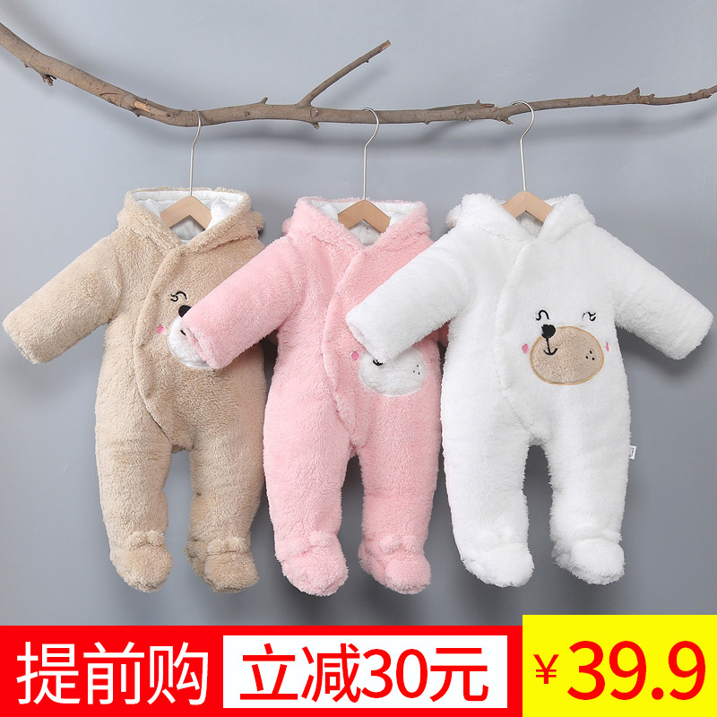 夹棉外出抱衣连体衣秋冬秋冬加厚