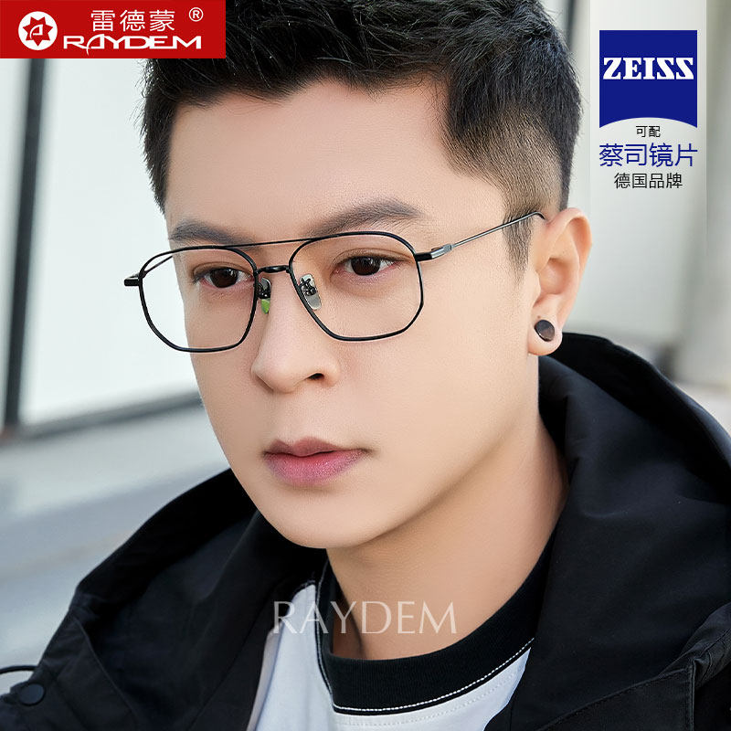 超轻纯钛眼镜男防蓝光抗辐射无度数平光镜架可配度数变色近视镜框,ZIPPO/瑞士军刀/眼镜,防蓝光镜,淘宝优惠券,粉丝福利购,淘宝优惠卷