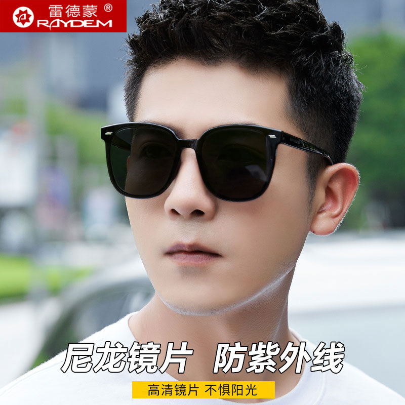尼龙太阳眼镜男士开车专用防紫外线驾驶墨镜女款防晒遮阳眼睛潮流