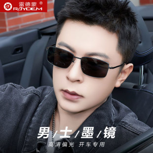 方框偏光太阳眼镜男士 2025新款 开车驾驶钓鱼墨镜遮阳防紫外线强光
