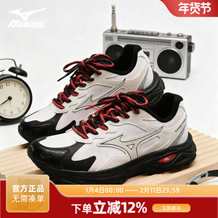 Mizuno美津浓RACER S 2.0男女同款防泼水户外运动鞋耐磨缓震跑鞋