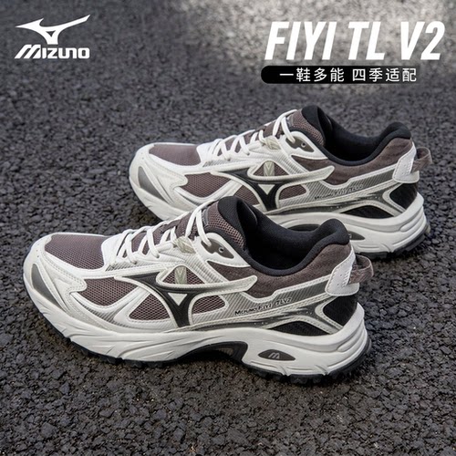 美津浓 FIYI TL V2 秋冬厚底缓震耐磨轻野鞋防滑增高运动休闲鞋