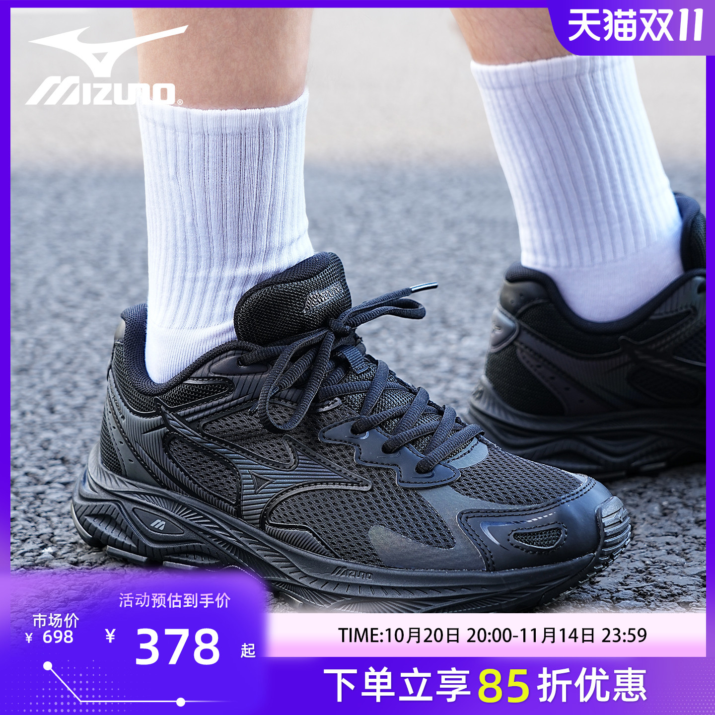 美津浓官方正品RACER S运动鞋老爹鞋男女同款透气缓震时尚跑步鞋