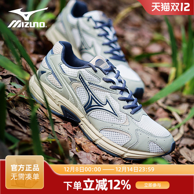 Mizuno美津浓SPEED 2K 复古百搭减震耐磨男女同款老爹运动跑步鞋