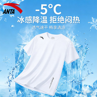 安踏速干短袖男士2026春季新款透气跑步冰丝运动白色上衣t恤男装
