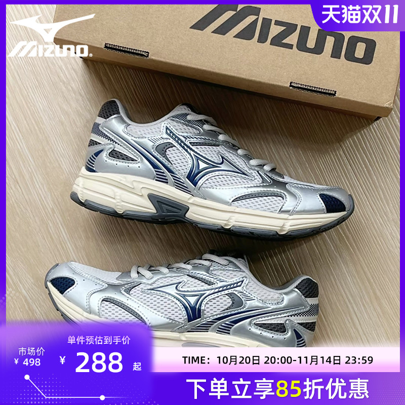 Mizuno美津浓SPEED 2K 春夏千禧潮流老爹鞋耐磨防滑男女鞋休闲鞋