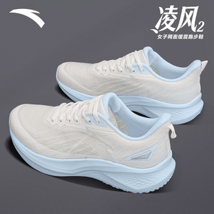 安踏凌风2女运动鞋2026新款透气轻质跑鞋学生体测缓震百搭跑步鞋