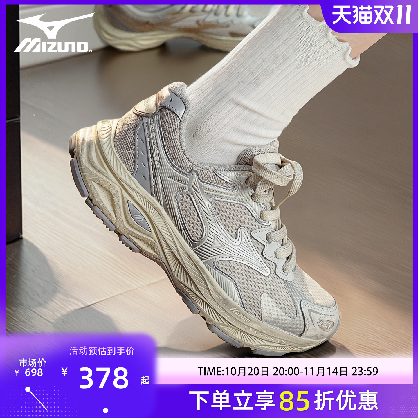 美津浓RacerS跑步鞋男女鞋