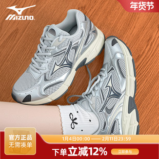 美津浓 SPEED 2K 26年新款跑步鞋轻便防滑男女鞋老爹鞋复古休闲鞋