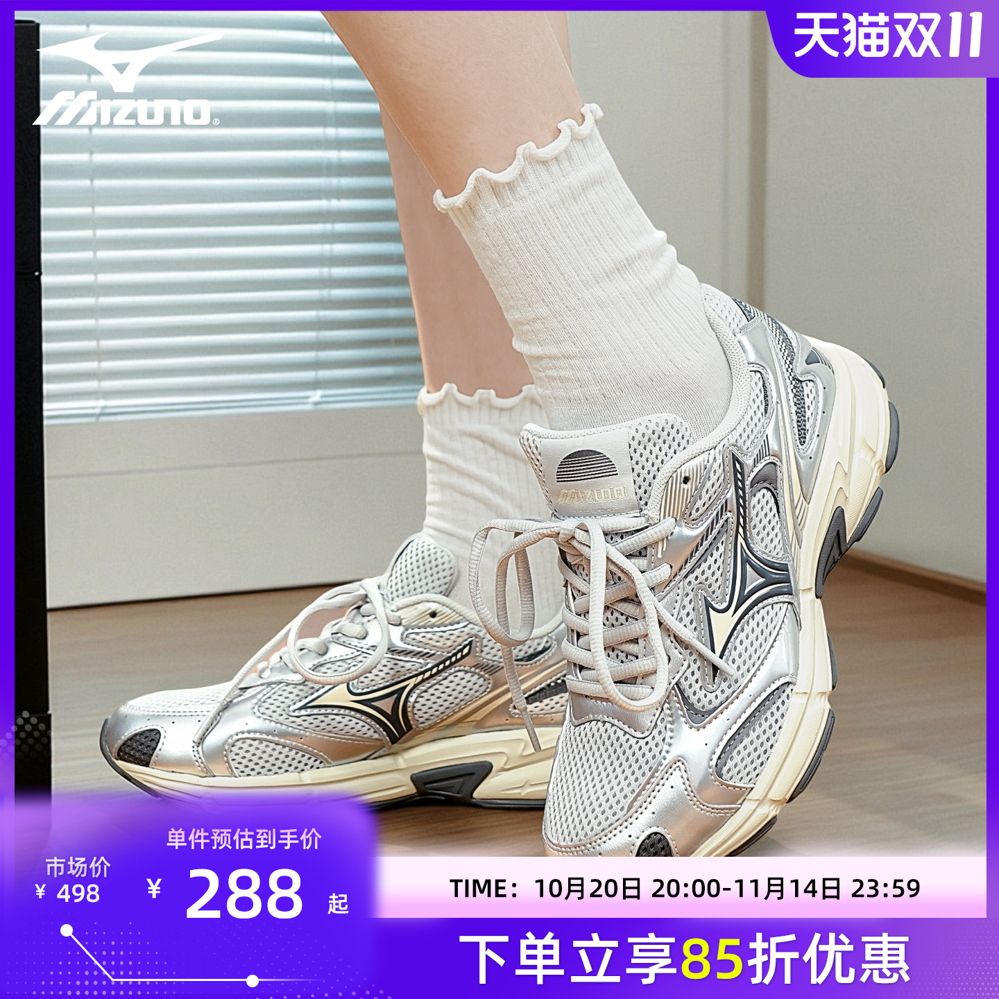 Mizuno美津浓 SPEED 2K 复古美式跑鞋男女同款透气耐磨休闲鞋