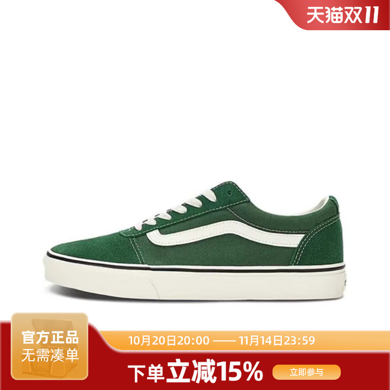 Vans/范斯官方正品 Ward 经典低帮休闲鞋板鞋防滑耐磨运动鞋男鞋