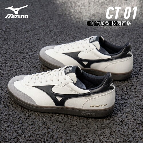 Mizuno美津浓秋新款青少年复古轻便板鞋CT 01男鞋女鞋学生平底鞋