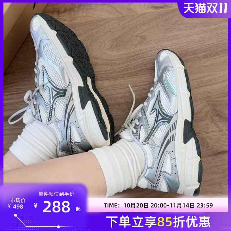 Mizuno美津浓 speed 2k 千禧风复古潮流时尚男女同款休闲鞋老爹鞋