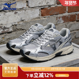 Mizuno美津浓 SPEED 2K 26春新款跑鞋男女鞋防滑厚底老爹鞋休闲鞋