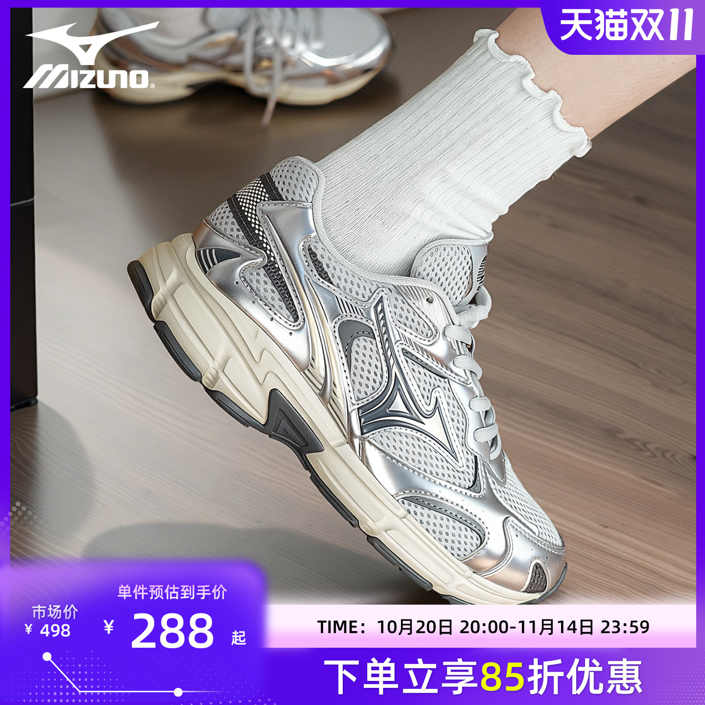 Mizuno美津浓 SPEED 2K 复古美式跑鞋男女同款透气耐磨休闲鞋