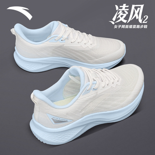 安踏凌风2跑步鞋女2026新款透气增高轻质跑鞋学生体测缓震运动鞋