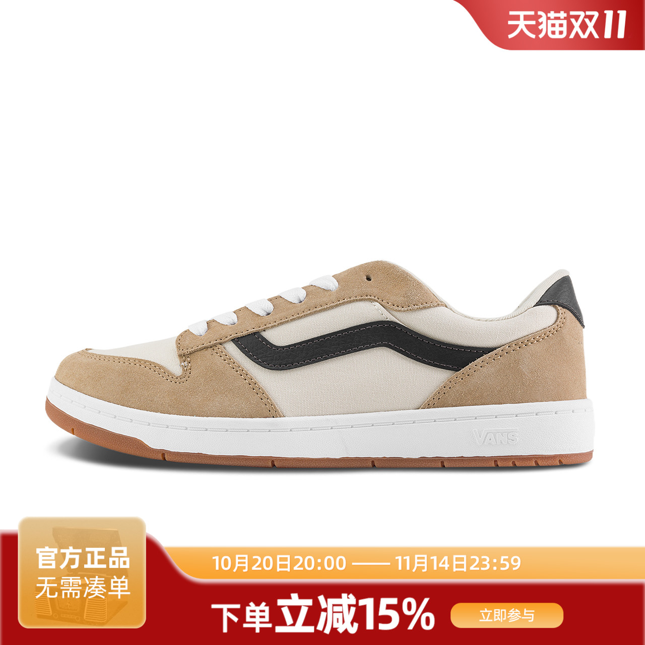 VANS/范斯官方正品男鞋 Ryland LS 复古经典百搭防滑耐磨低帮板鞋