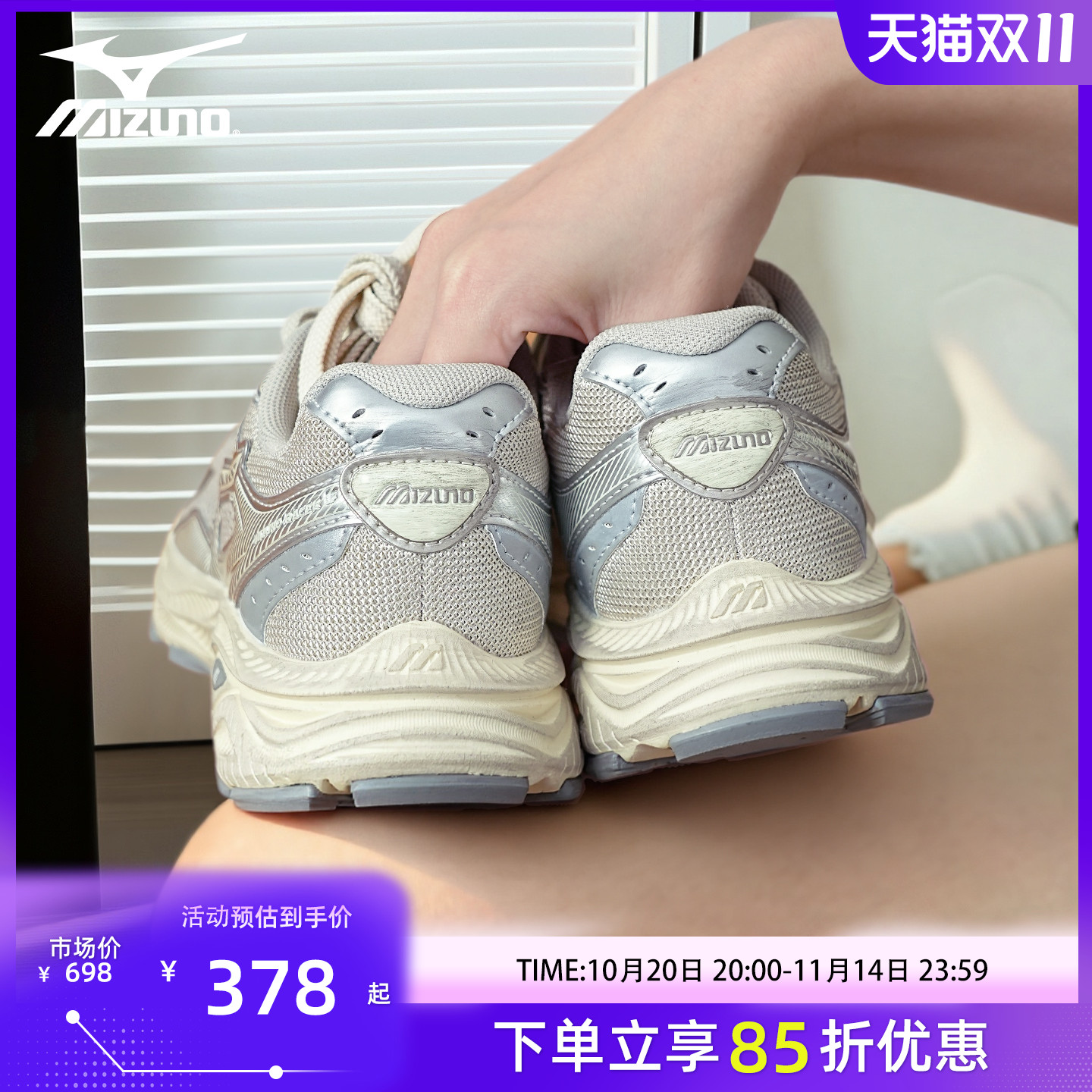 美津浓RacerS跑步鞋男女鞋
