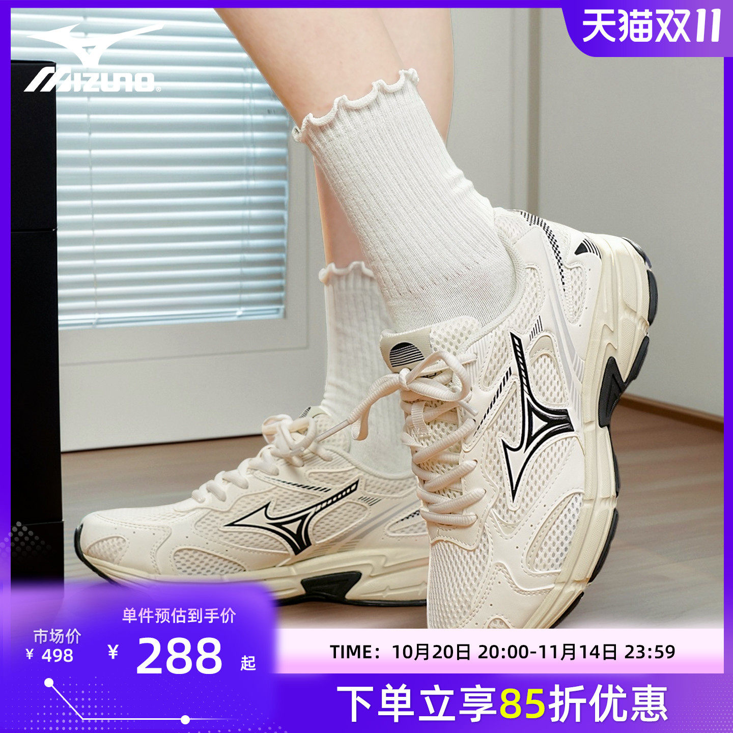 Mizuno美津浓Speed2K跑步鞋