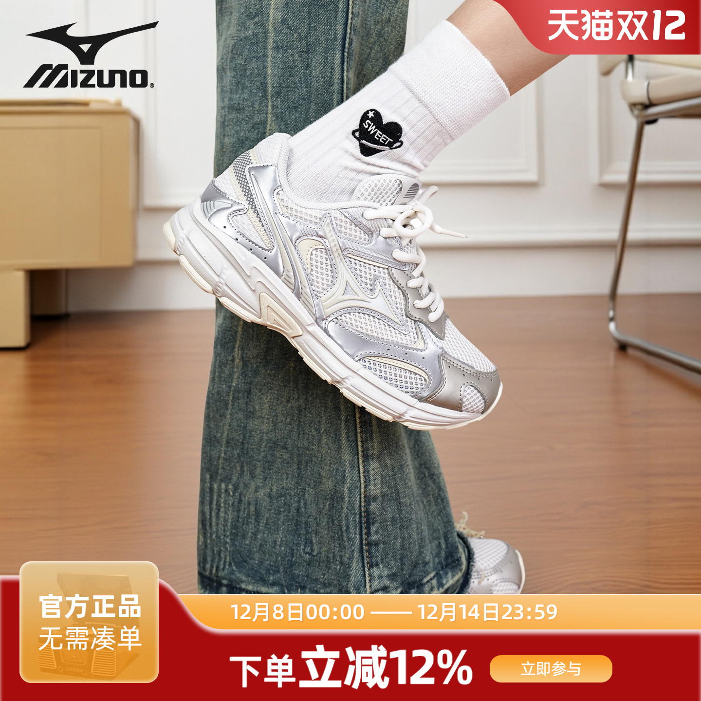 Mizuno美津浓SPEED2K跑步鞋男女