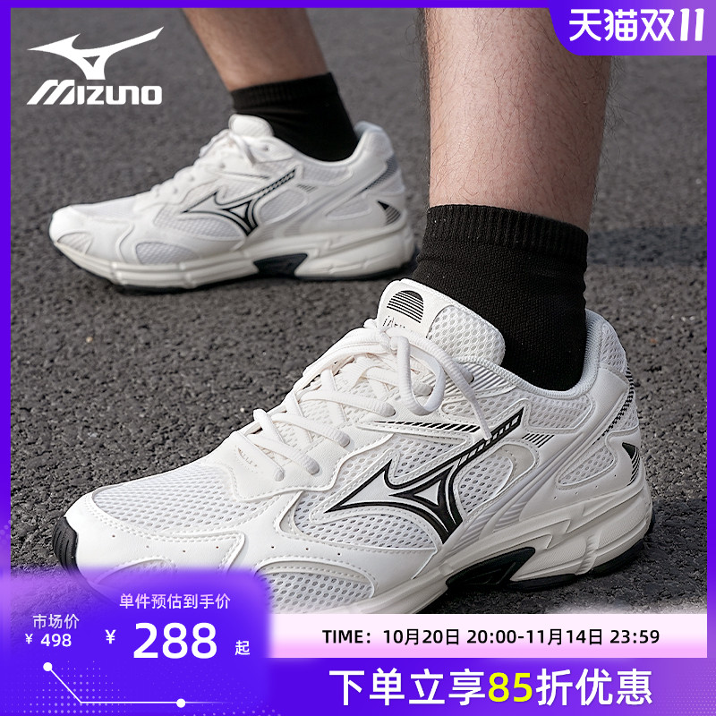 Mizuno美津浓夏季新款Speed 2K休闲男女鞋跑步鞋透气轻便耐磨防滑