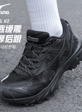 美津浓 FIYI TL V2 秋冬季新款户外山系复古厚底缓震加厚跑步男鞋