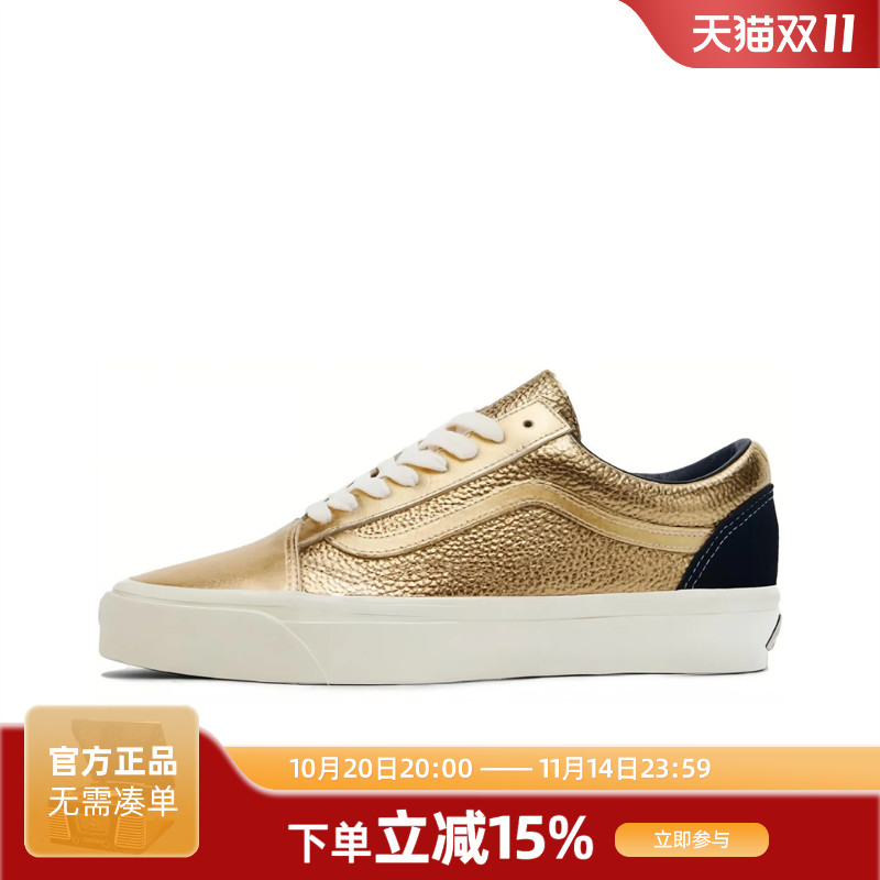 VANS/范斯官方正品男鞋 Old Skool 经典百搭防滑耐磨低帮金色板鞋