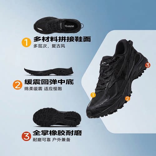 Mizuno/美津浓FIYITLV2跑步鞋