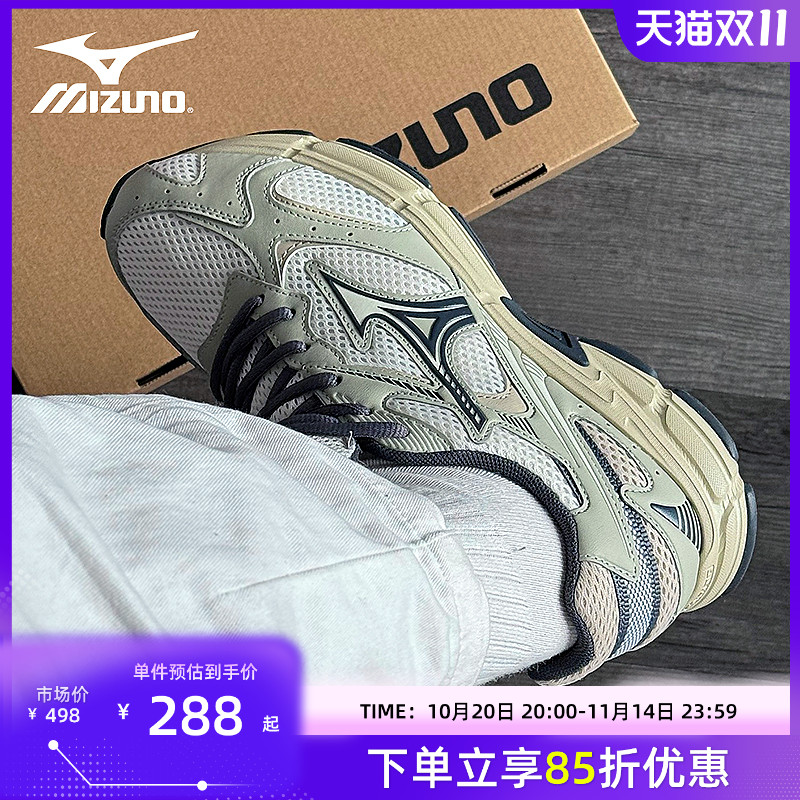 美津浓Speed2K跑鞋男鞋