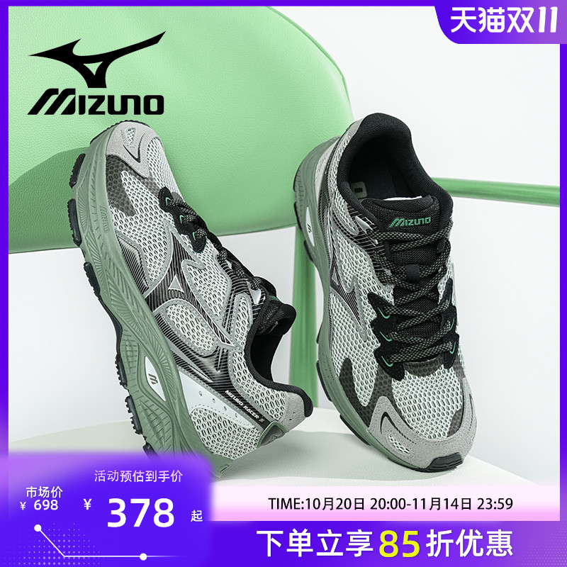 美津浓RACERS男女鞋跑步鞋