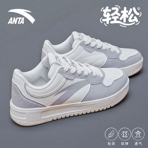 安踏男鞋板鞋经典小白鞋
