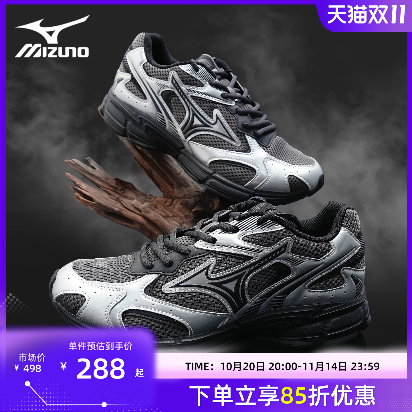 Mizuno美津浓 Speed 2K 复古千禧风耐磨透气运动鞋男女休闲跑步鞋
