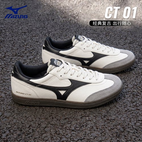 Mizuno 美津浓 CT 01 26冬新款轻便板鞋复古百搭运动休闲鞋德训鞋