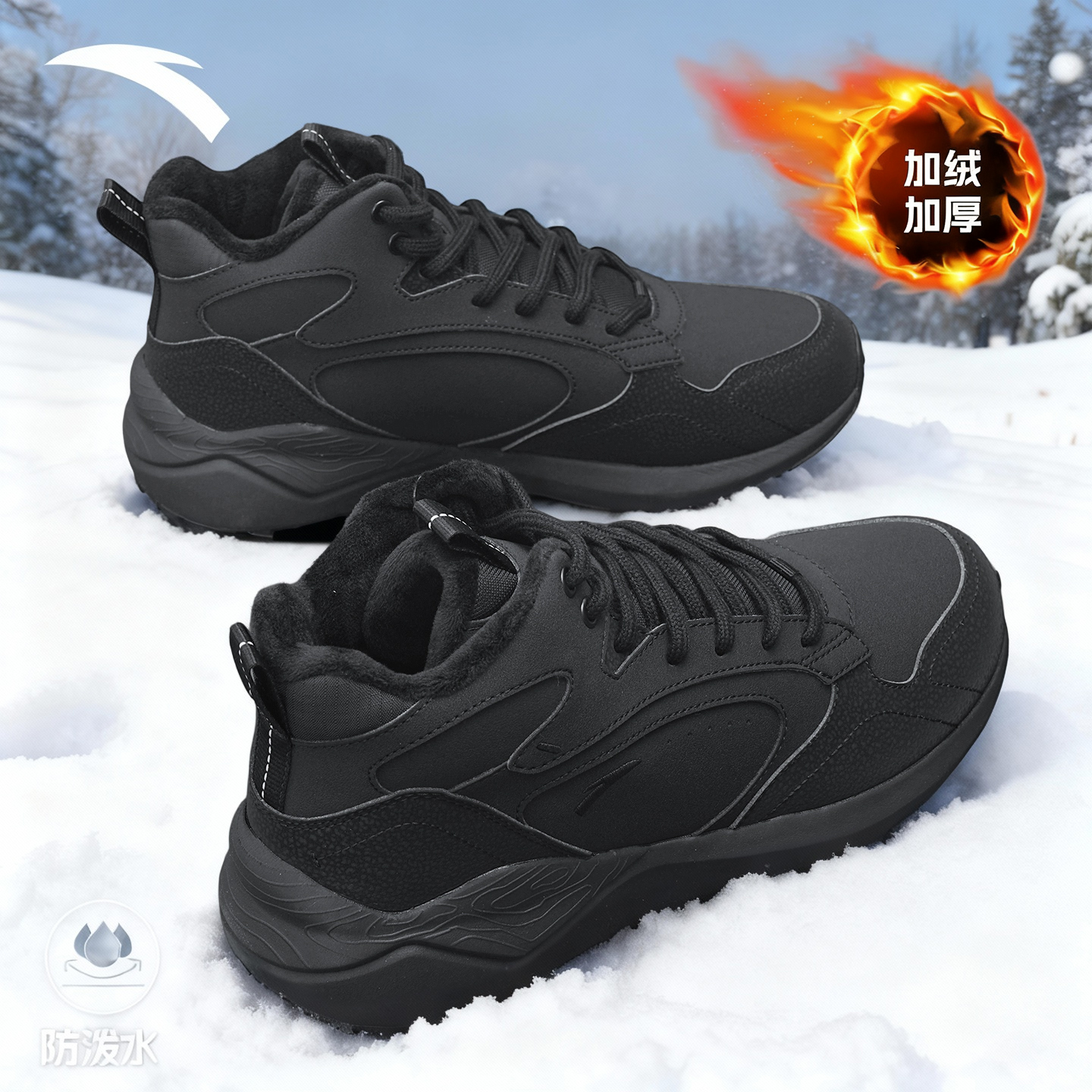 安踏踏洲加绒保暖冬季休闲鞋