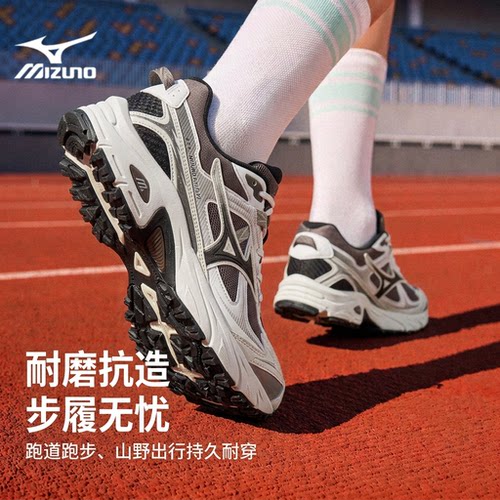 美津浓 FIYI TL V2 秋新款厚底缓震轻野鞋耐磨增高运动休闲鞋